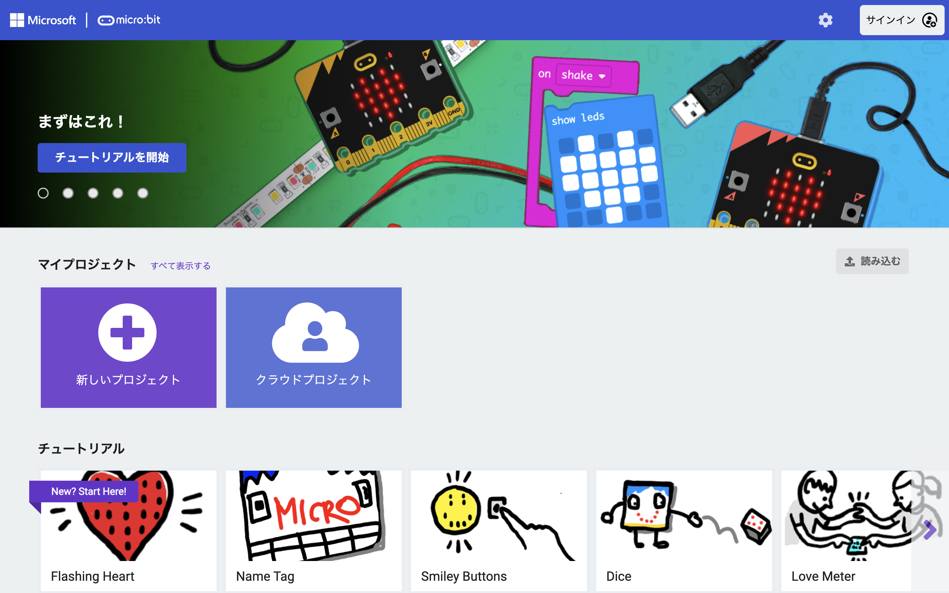 MakeCode