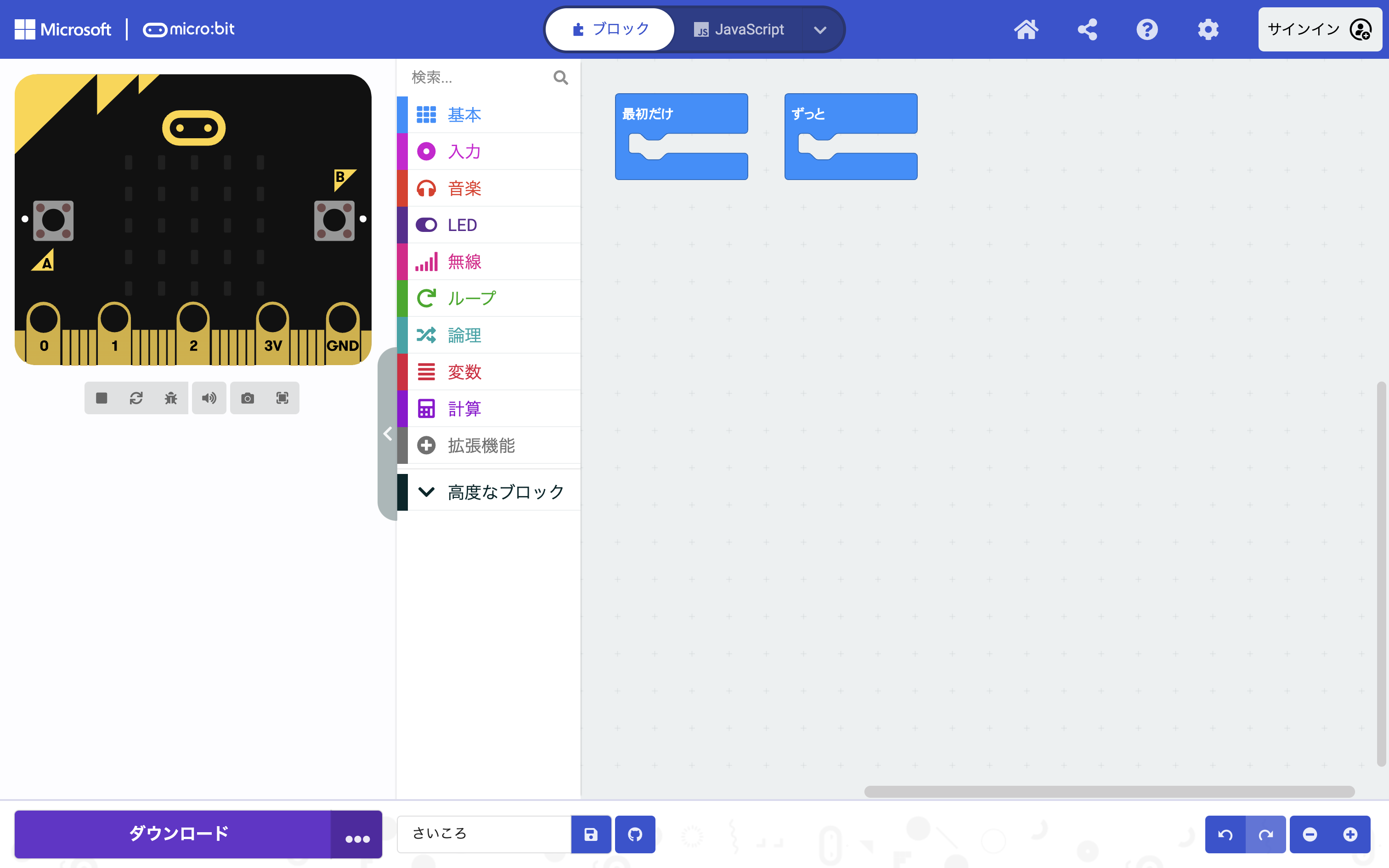 MakeCode