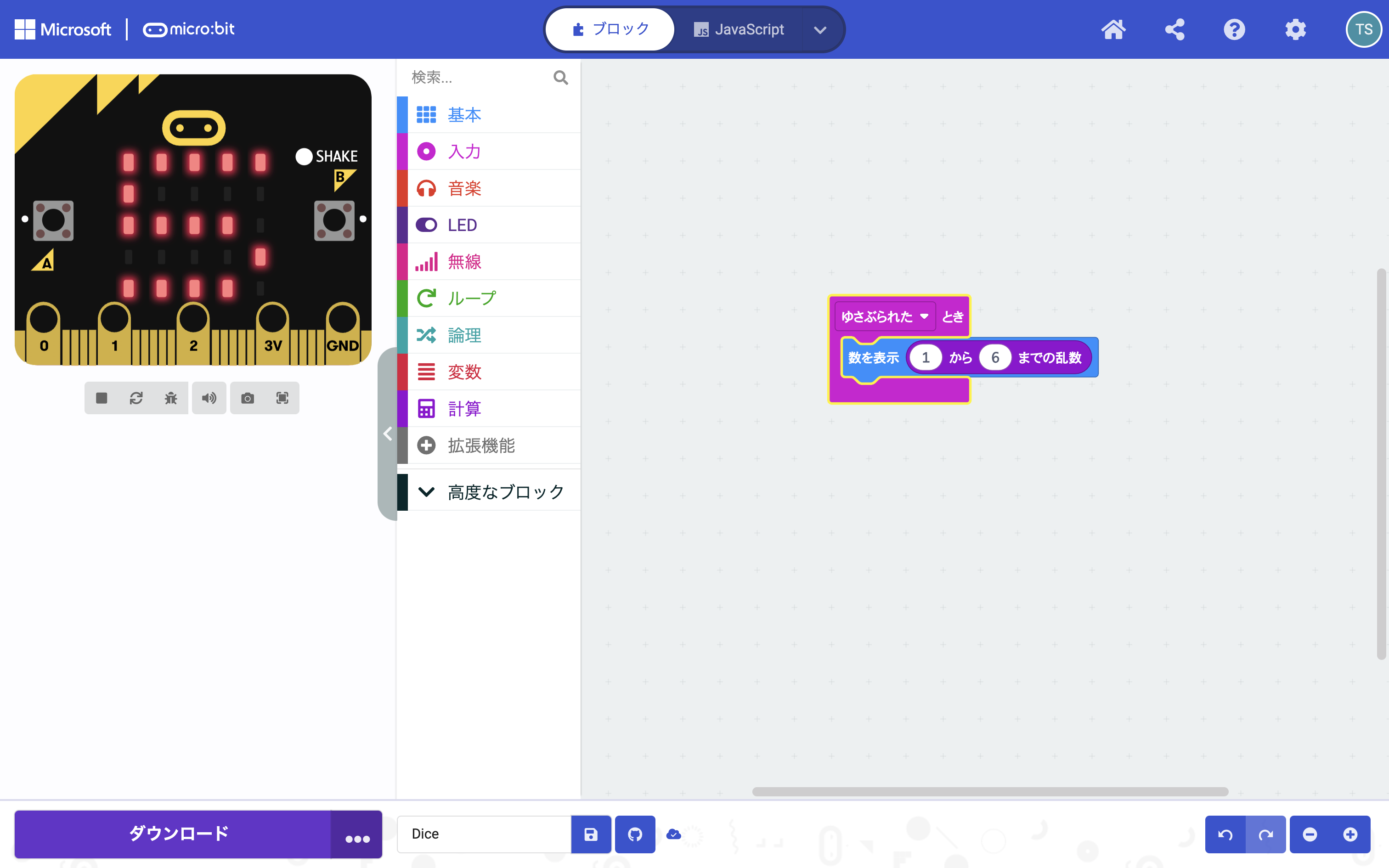 MakeCode